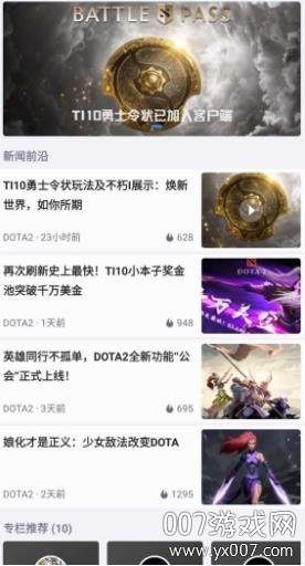 kk电竞俱乐部app语言互动版