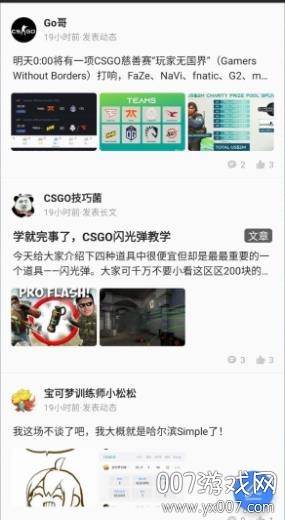 kk电竞俱乐部app语言互动版