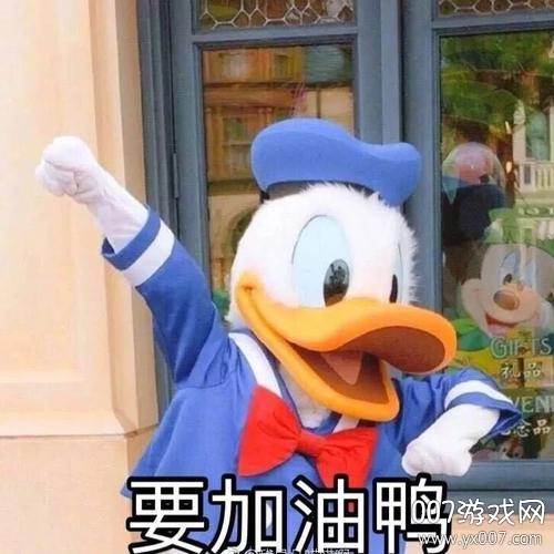 唐老鸭微信气泡主题hwt文件免费版 唐老鸭微信气泡主题hwt文件免费版