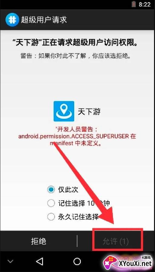 王者荣耀改区助手无需root专业版