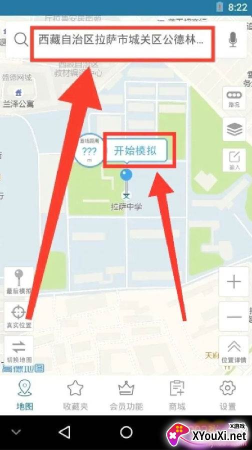 王者荣耀改区助手无需root专业版