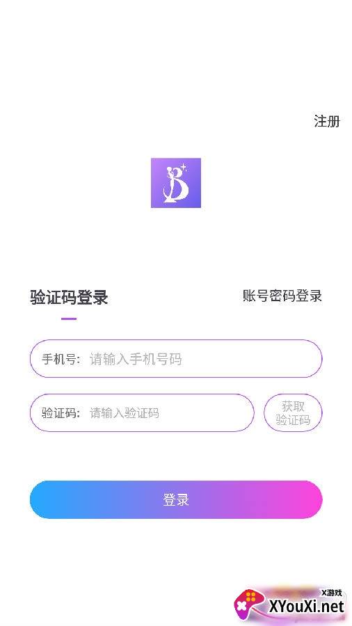 布灵布灵在线交友版