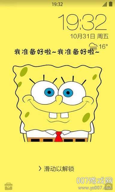 海绵宝宝微信气泡主题设置免费版