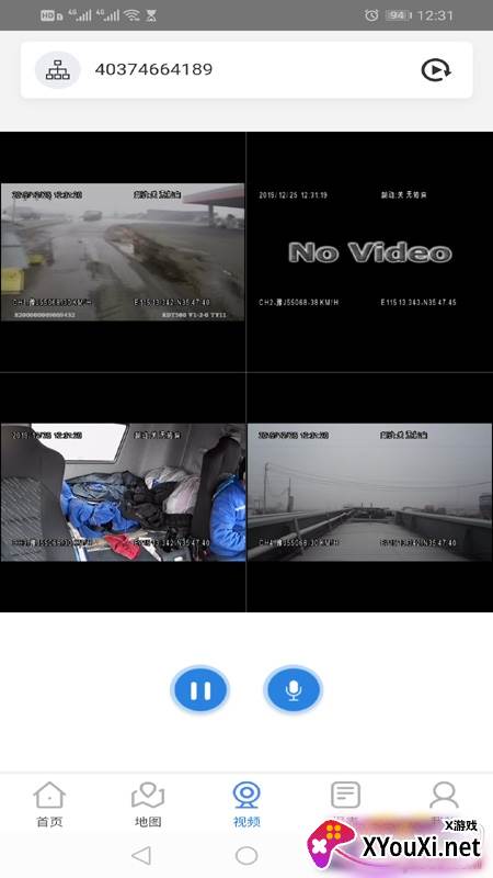 海威星视频智能出行版