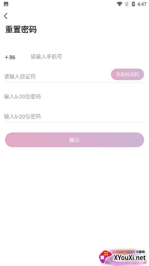 思遇陪练语音交流版