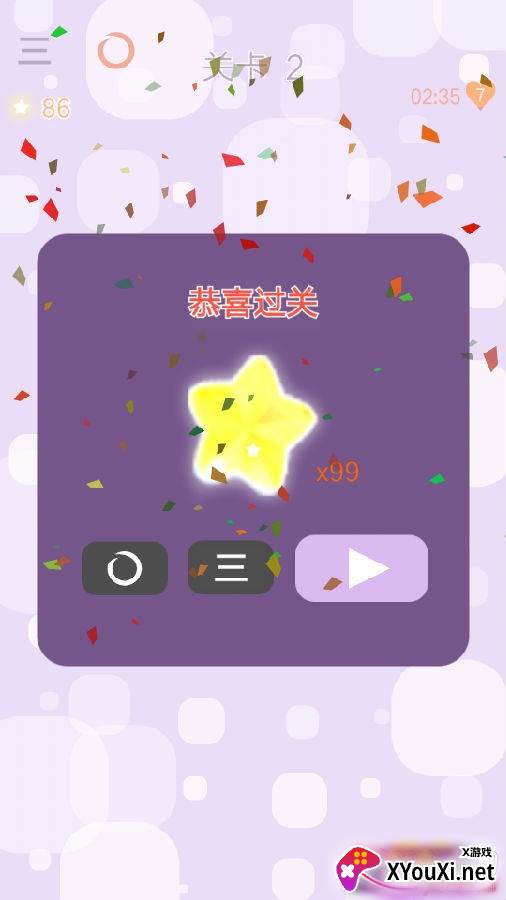 消灭小妖怪单机版