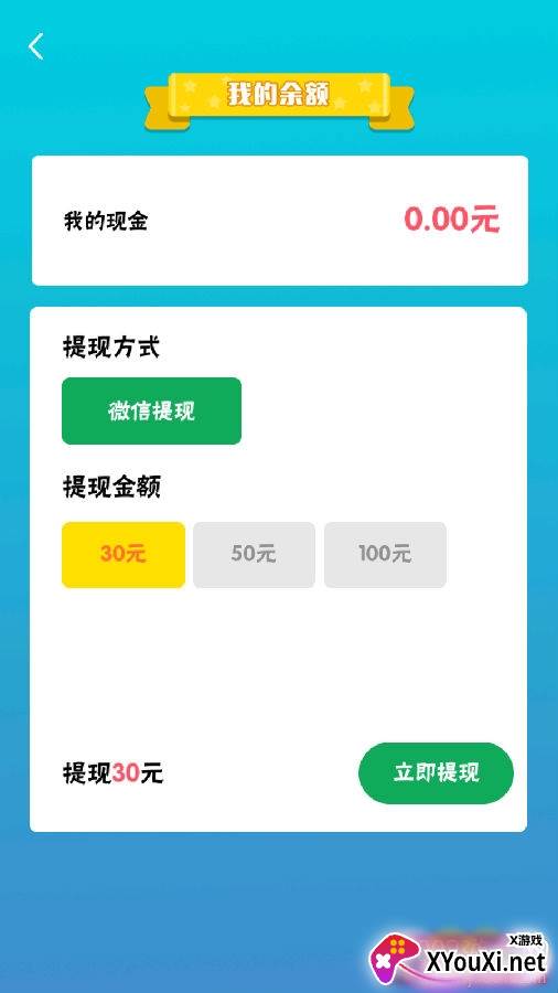 2048奥力给游戏技巧版