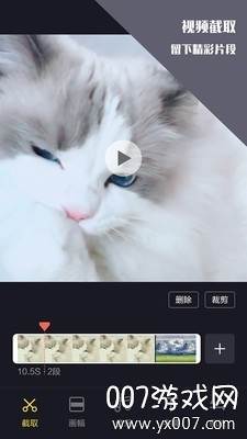 vlog剪辑app在线制作版