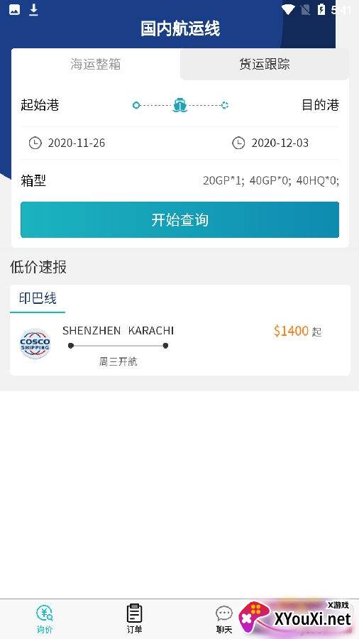 富达网app正式版