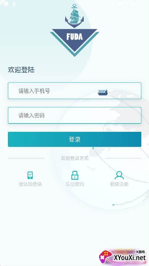 富达网app正式版
