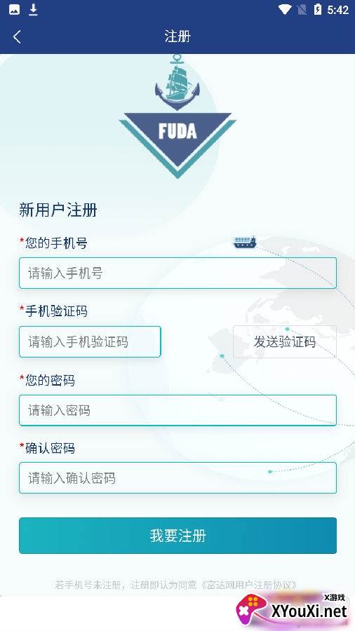 富达网app正式版