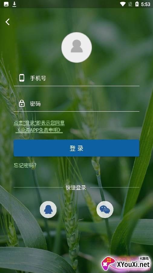 江苏沿海农业快速提问版