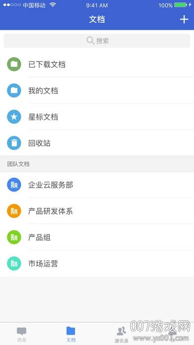 湖南省环科院最新版