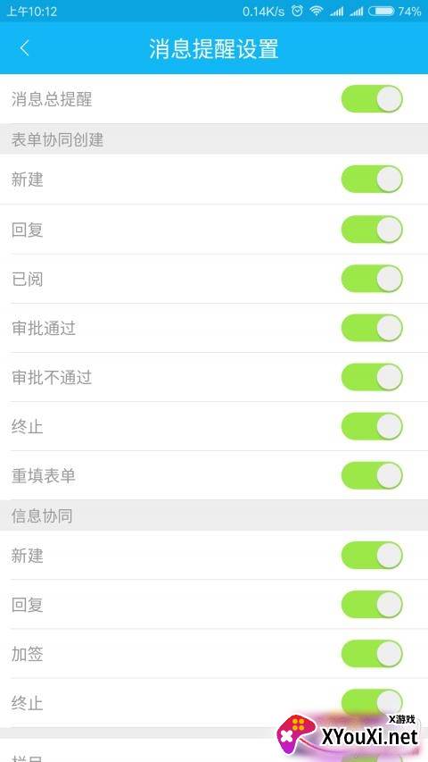 湖南省环科院最新版