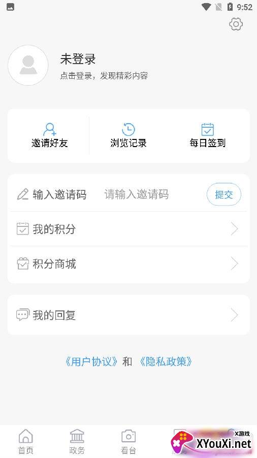 AI台儿庄app融媒版