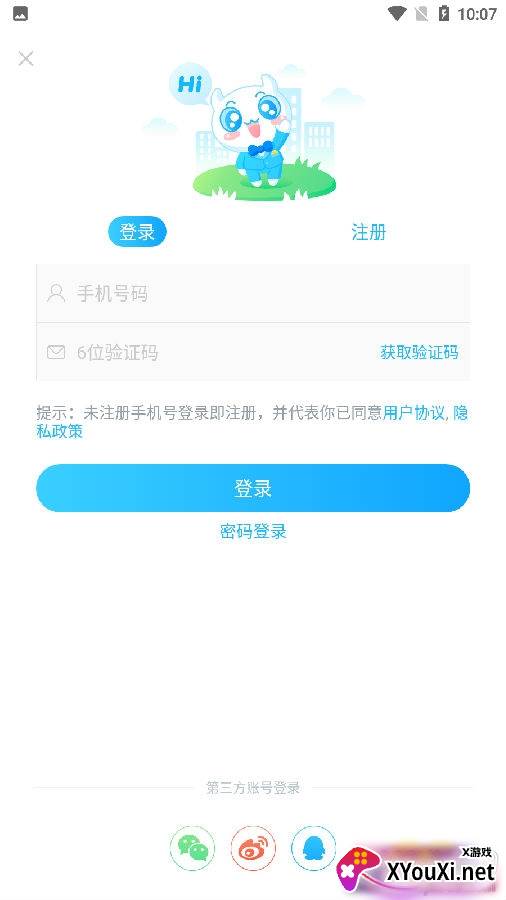 极豆兼职平台正规版