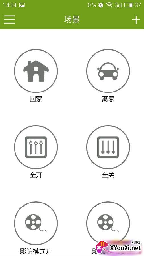 奈伯思安防套装手机版