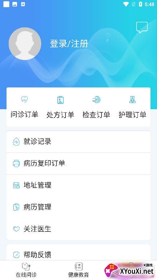 许昌市中心医院专家门诊版