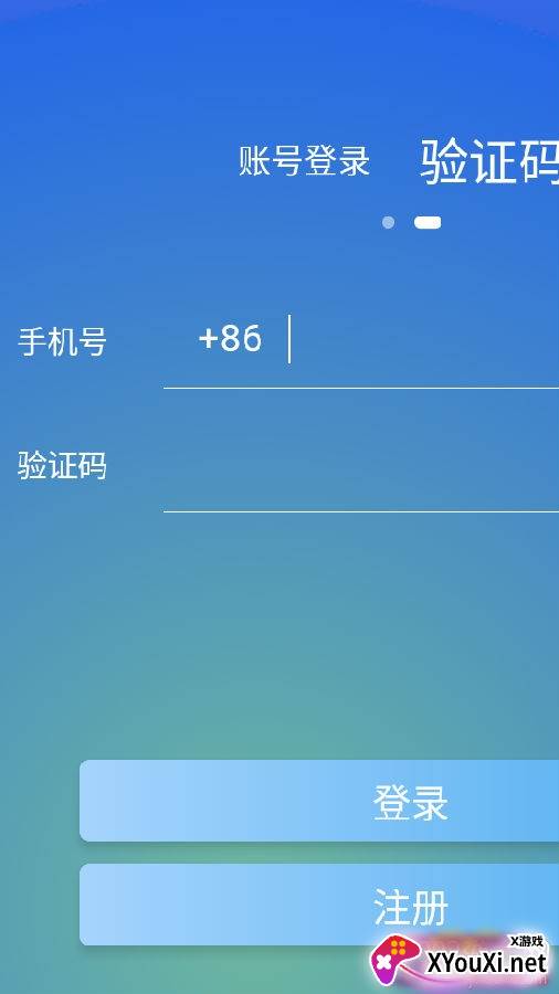 泛函沃客app正式版
