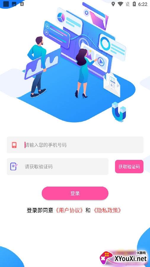 超优有赚兼职靠谱版