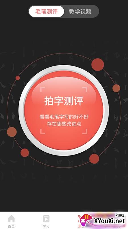 美育中国2020全国联动教学版