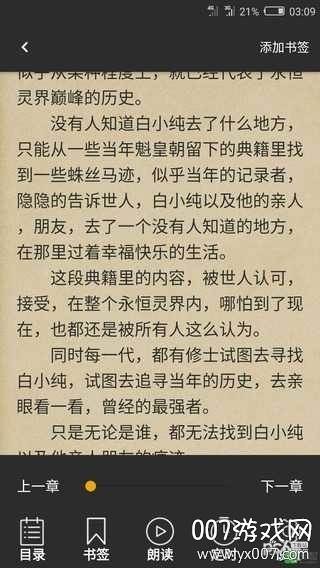配音圈app优质版