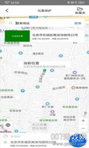蜂鸟助手app注册码安卓版