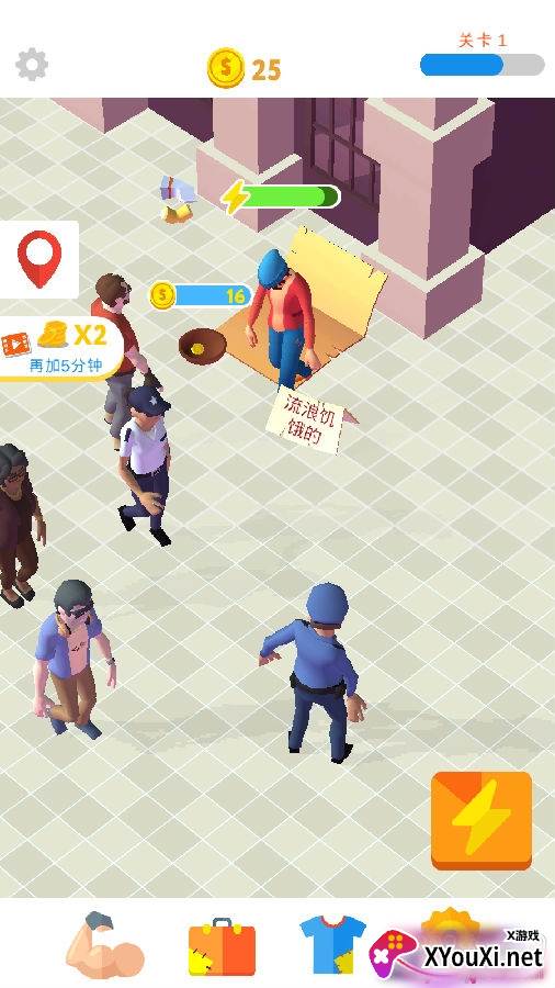 放置流浪汉中文版