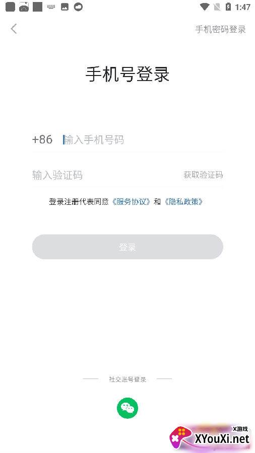 月球理想家优质服务版