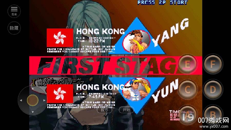 街头霸王3未来战斗手游经典版