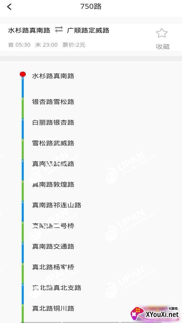 优车查公交app最新版