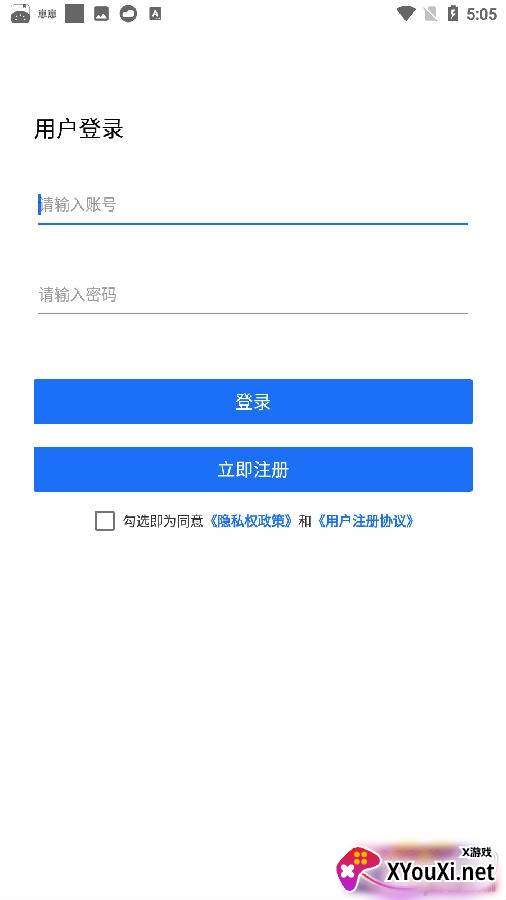 汇古原油宝app最新版