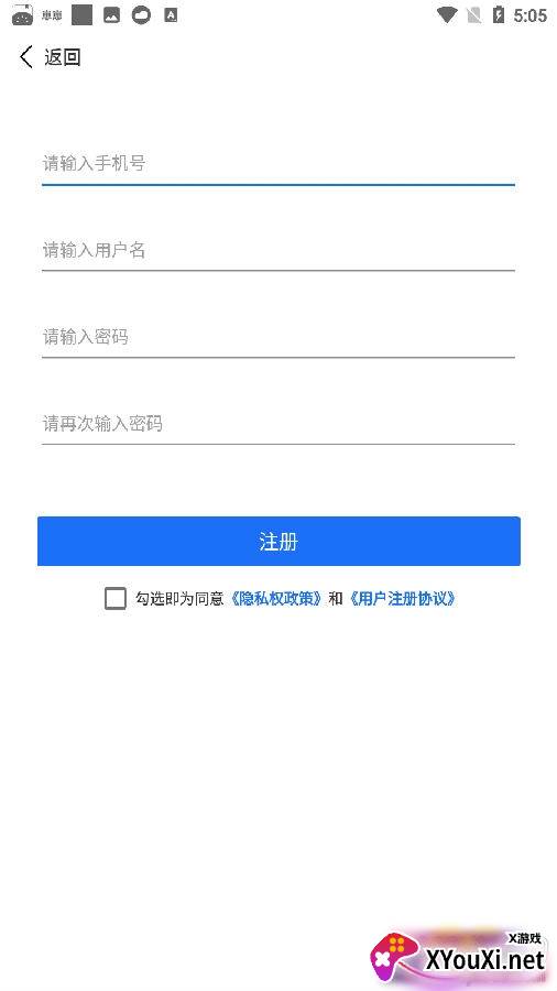 汇古原油宝app最新版