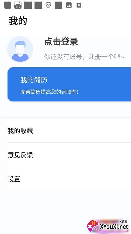 哈啰赚点兼职福利版