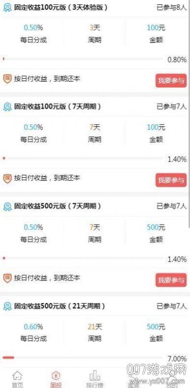 前海站任务无限制版