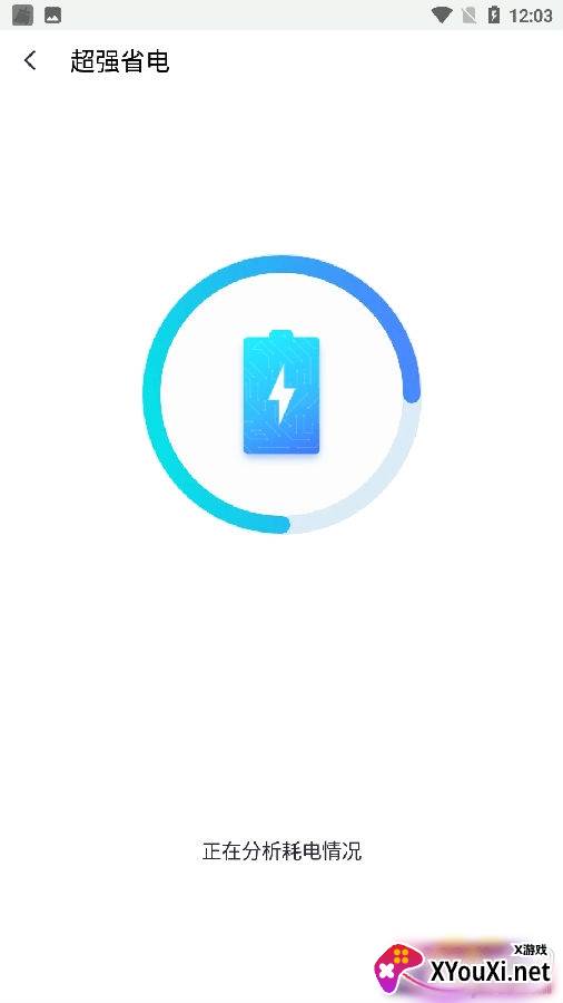 今日清理大师无广告版