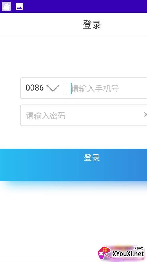 全语通会译app安卓版
