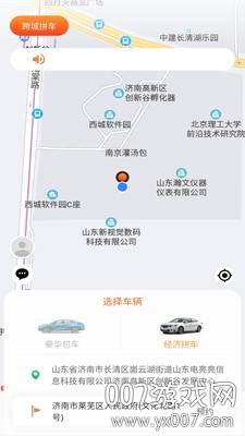 小叫车新能源app正式版