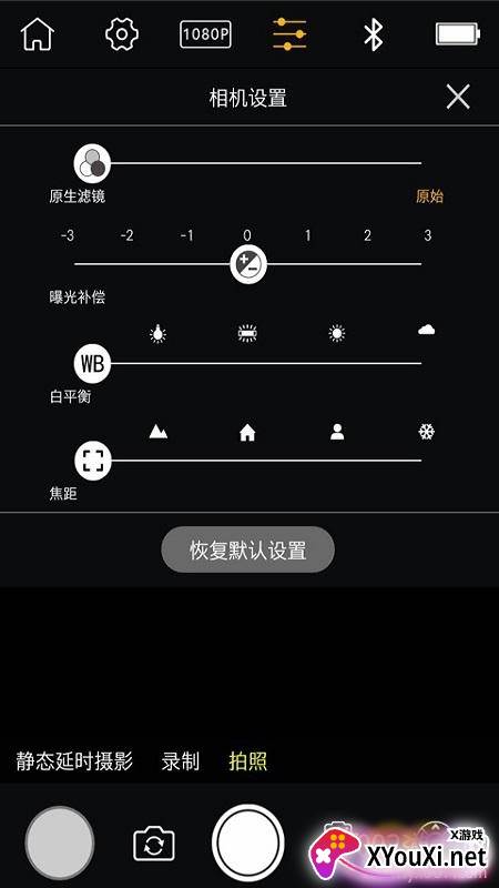 帮拍客app安卓版