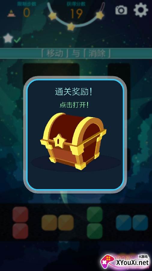 喵星旅人游戏最新版