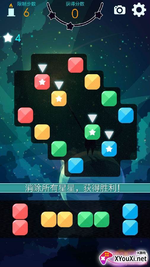 喵星旅人游戏最新版