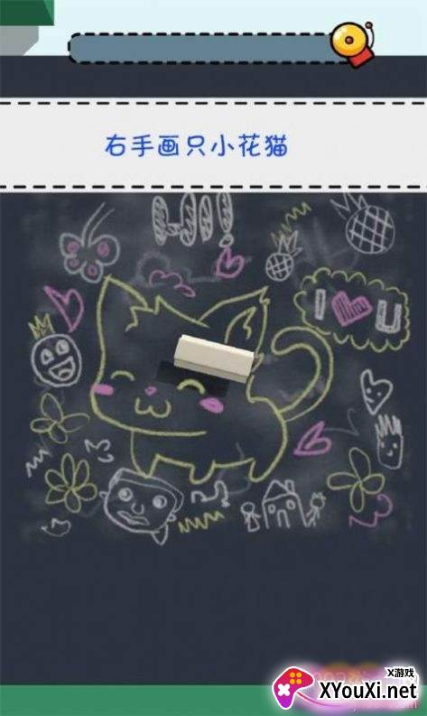 最强脑洞答题系统提示版