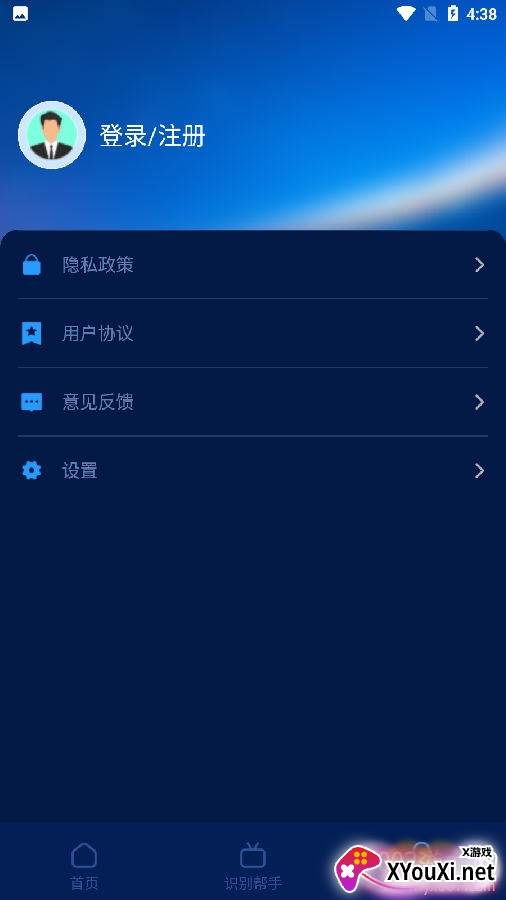 充电动画软件免费版