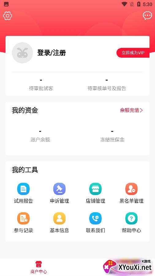 粉兔商户app靠谱版