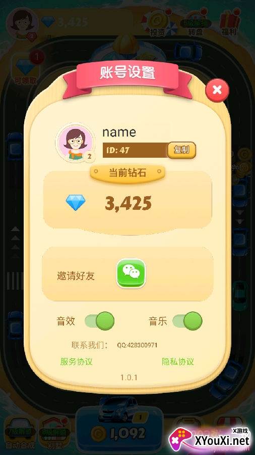 豪车赚赚乐无广告版