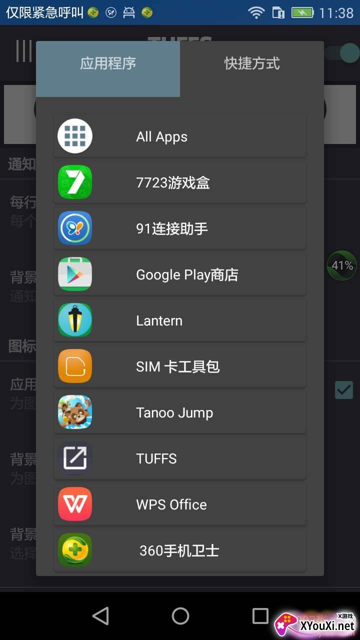 魔乐游戏平台app破解版
