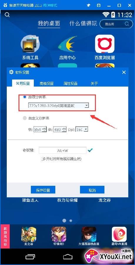 魔乐游戏平台app破解版