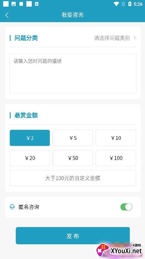 律状app专业版