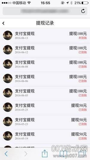 快赚帮软件靠谱版