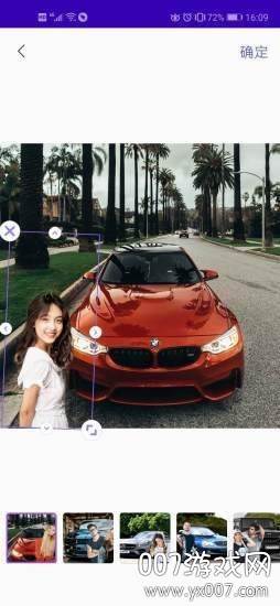 咪蜜修图神器app一键抠图版